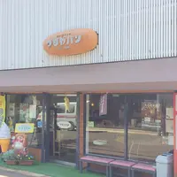 つるやパンの写真・動画_image_300992