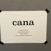 canaの写真・動画_image_301278