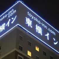 東横INN盛岡駅前の写真・動画_image_302321