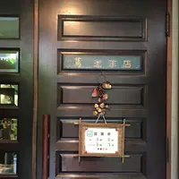 蔦珈琲店の写真・動画_image_302861