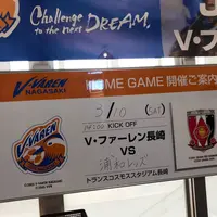 諫早駅の写真・動画_image_303101