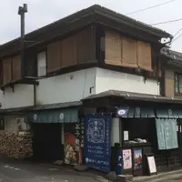 藤田九衛門商店の写真・動画_image_303135