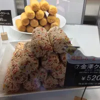 ville de croquetteの写真・動画_image_304622