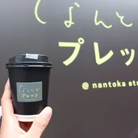 なんとかプレッソの写真・動画_image_304687