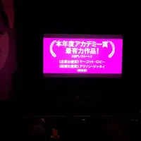 TOHOシネマズ 六本木ヒルズの写真・動画_image_304952