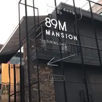 89mansionの写真・動画_image_305489