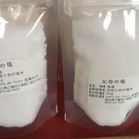 cafe de flotsの写真・動画_image_305713