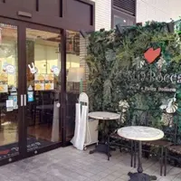 ミアボッカ エミオ石神井公園店の写真・動画_image_306482