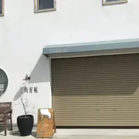 三角屋根 パンとコーヒーの写真・動画_image_306740