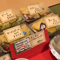 サンミッシェルの写真・動画_image_307004