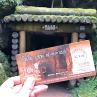 石見銀山の写真・動画_image_307409