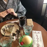 シマノコーヒー大正館の写真・動画_image_308257