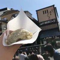 山彦おんせんまんじゅうの写真・動画_image_308277