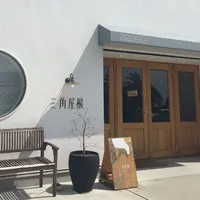 三角屋根 パンとコーヒーの写真・動画_image_308503