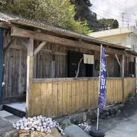 河津茶屋 かわちゃの写真・動画_image_308749