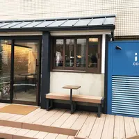 it COFFEEの写真・動画_image_309330