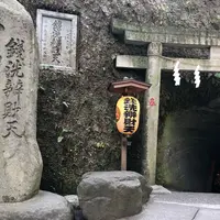銭洗弁財天 宇賀福神社の写真・動画_image_310236