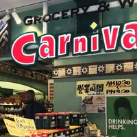 Carnivalの写真・動画_image_310743