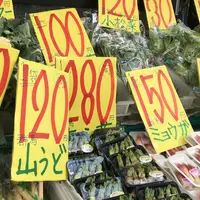 八百銀商店の写真・動画_image_310747