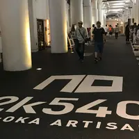 2k540（ニーケーゴーヨンマル） AKI-OKA ARTISANの写真・動画_image_311151