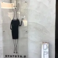 オヤツヤユーの写真・動画_image_311559