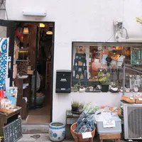 旅猫雑貨店の写真・動画_image_311606