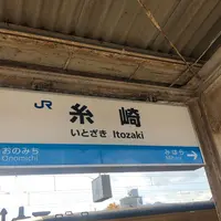 糸崎駅の写真・動画_image_311977