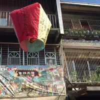 十分老街の写真・動画_image_312762