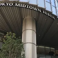 東京ミッドタウン日比谷 の写真・動画_image_313381