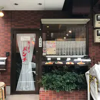 キッチンパンチの写真・動画_image_313490