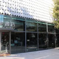 代官山 蔦屋書店(TSUTAYA)の写真・動画_image_313536