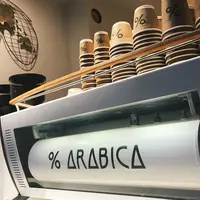アラビカ 京都 東山 （% ARABICA Kyoto Higashiyama）の写真・動画_image_313544