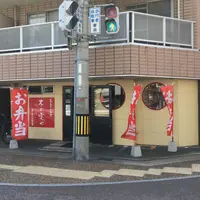 木の実や 十二番丁店の写真・動画_image_314392