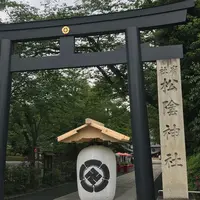 松陰神社の写真・動画_image_314749