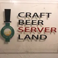 CRAFT BEER SERVER LANDの写真・動画_image_315881