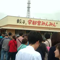 【閉店】宇都宮みんみん駅東口店の写真・動画_image_316271