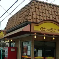 餃子専門店正嗣駒生店の写真・動画_image_316285