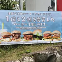 あわじ島バーガー 淡路島オニオンキッチン 本店の写真・動画_image_316317