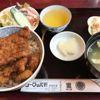 ヨーロッパ軒 木田分店の写真・動画_image_316355