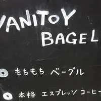 ＶＡＮＩＴＯＹ・ＢＡＧＥＬの写真・動画_image_316390