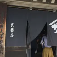 大沢家住宅の写真・動画_image_316392
