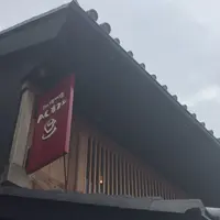 ACカフェ 川越店（エーシーカフェ）の写真・動画_image_316393