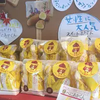 くらづくり本舗の写真・動画_image_316397