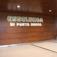 Esselungaの写真・動画_image_316684