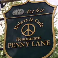 レストラン ペニーレイン（RESTAURANT PENNY LANE）那須店の写真・動画_image_317808