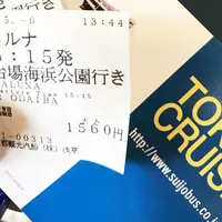 浅草〜お台場 水上バス内の写真・動画_image_318232