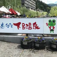 下呂温泉街の写真・動画_image_319133