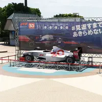 鈴鹿サーキットの写真・動画_image_319447