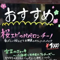 フレスキッシマの写真・動画_image_321107