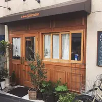 ル モンド グルマン(Le Monde Gourmand)の写真・動画_image_321368